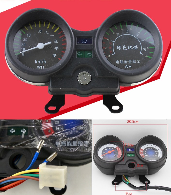 Electric Vehicle 48V Odometer speed meter Electric