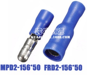 50pcs Male Female blue Insulated Bullet Connector 
